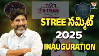 Live: Deputy CM Bhatti Vikramarka | STREE Summit 2025 Accelerate Action For Women Empowerment | HCSC
