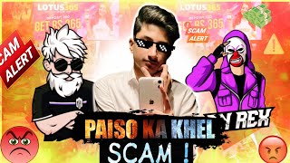 PAISO KA KHEL SCAM 🤬 FAKE APP PARMOTION LOTUS 365 REALITY || GARENA FREE FIRE MAX ! @Skylord69