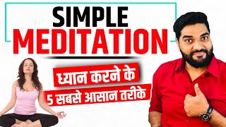 Simple Meditation Techniques For Beginners in Hindi | Live Book Workshop by Amit Kumarr