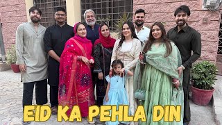 Eid ka pehla din ❤️ | HamzaShykh
