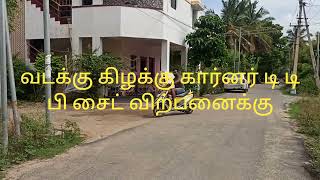 11cent joint North facing Carner dtp Land for sale 9843537999