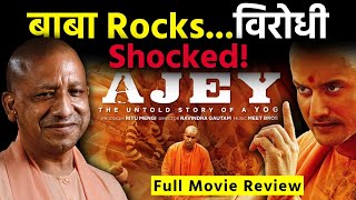 Ajey: The Untold Story of a Yogi Review | बाबा Rocks...विरोधी Shocked! | DNP ENTERTAINMENT