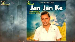 Jan Jaan ke{Sukh Daleri} new latest Punjabi song 2020 SJ record