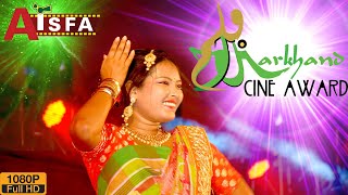 AISFA 2019 || JHARKHAND CINE AWARD || RAJU KARMAKAR & DAGAR TUDU || OFFICIAL