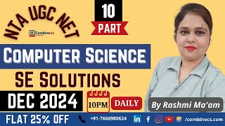 SE | UGC NET JRF Paper-2 |NTA NET JRF 2025 |Computer Science UGC NET DEC 2024 PYQs Part 1 By Rashmi