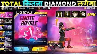 NewEmote Royale Free Fire Spin |FF NewEvent |Free Fire New Event |FF New EventToday