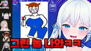 누가 자꾸 이렇게 그리냐고 -갈틱폰 합방