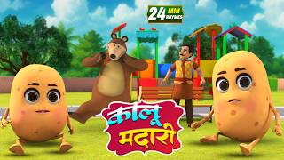 कालू मदारी और बहुत सारे रोमांचक राइम्स | 22 Minutes Non-Stop Hindi Rhymes | Kids Scouts Rhymes