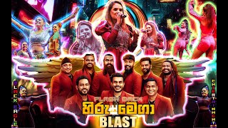 Flash Back - Shashika Nisansala - Mega Blast - Karandeniya - BEVH Entertainment