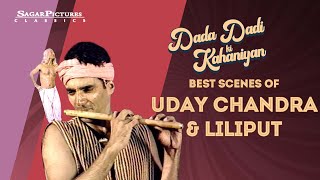 Dada Dadi Ki Kahaniyan | Best Scenes of Uday Chandra and Liliput