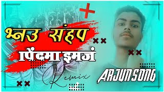 Hum lagi kisaanek beta satish das khortha song