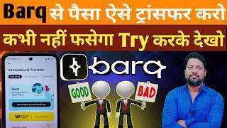 Barq TRANSFER PROBLEM | barq application transfer under review | barq app international transfer