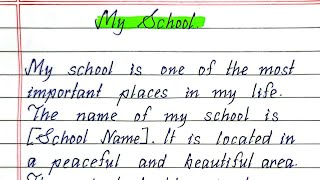My School Essay in English || Essay Writing || My School