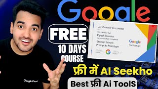 Google Free AI SkillUp Program | Free 10 Days AI Course + Certificate | Google Startup School India