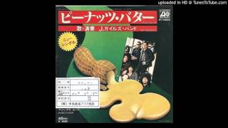 The J. Geils Band - Peanut Butter (1976)