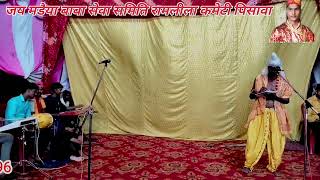 [ भाग 3]ऋषियों ने दिया भानु प्रताप को श्राप रामलीला कमेटी पिसावा उत्तर प्रदेशों🙏🏻@AnkitPatelStudiopisawan