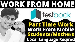 Latest Job Opening Update | Abhishek Upadhyay  |WFH| Hindi |BEST JOB