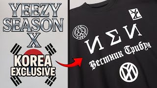 NEW YEEZY KOREA EXCLUSIVE CREWNECK UNBOXING