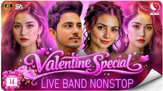 2026 Trending Live Band Nonstop ( Valentine Special ) Best Sinhala New Songs Collection | Party DJ