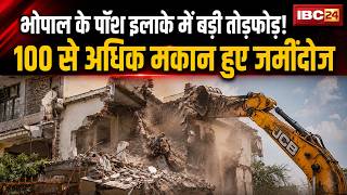 Bulldozer Action in Bhopal: Major Demolition in Posh Locality! Over 100 Houses Razed to the Ground