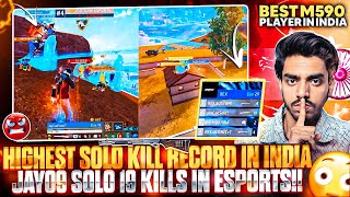 Highest SOLO Kill Record in Free Fire ESPORTS🗿🇮🇳 | Jay 09 Solo 19 KILLS POV | HIGHEST Kill FF ESPORT