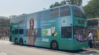 [清熱號] Hong Kong Bus 城巴 Alexander Dennis Enviro500 MMC New Facelift 63048 @ CTB B3X 屯門市中心⏩️深圳灣口岸