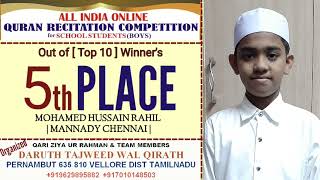 #Top 10 (5th Place) Mohammed Hussain rahil - Chennai |Online Quran Recitation Competition for school