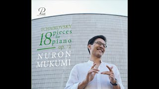 Nuron Mukumi | #2 official trailer | Tchaikovsky 18 Pieces for Piano op.72
