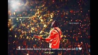 তোকে একা রে দেখার লুকিয়ে কি মজা 🌼 || Keu Jaane Na || @Musicrooyt || WhatsApp Status ||#4k