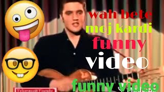 wah bete moj kardi funny video naka choda boka choda