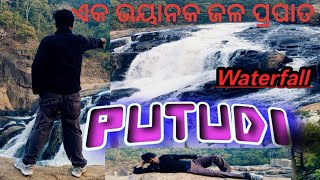 📍Putudi Waterfall Kandhamal, Odisha //😱 ଏକ ଭୟାନକ ଜଳ ପ୍ରପାତ, କନ୍ଧମାଳ #vlog #odiavlog #waterfall 