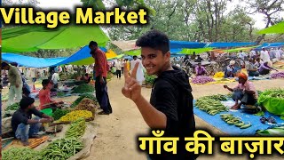 बेलौहा की बाज़ार || Belauha Bazar siddharth nagar Market || UP ki market || Vahid Khan Vlogs