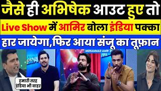 Pakistani Media Live Reaction On india vs West Indies T20 World Cup Match 2026 | ind vs WI Highlight