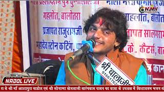 तू कृपा कर बाबा, कीर्तन करवाऊंगा !! Tum kripa kar Baba kirtan karunga !! Khatu Shyam Baba ka bhajan