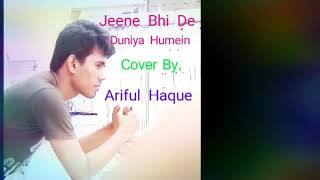 Jeene Bhi De | Cover by Ariful Haque | Yasser Desai | Dil Sambhal Jaa Zara | Harish Sagane | Soulful