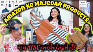📣I PURCHASED मजेदार❤AMAZON PRODUCTS🤔चलो USE करके देखते हैं😁ये मजेदार है  #amazing #home #amazon