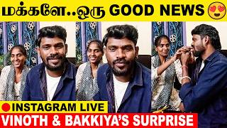 Gana Vinoth & Wife Bakkiya's Surprise Instagram Live 😍| Bigg Boss Tamil 9 | Singing Video | Latest
