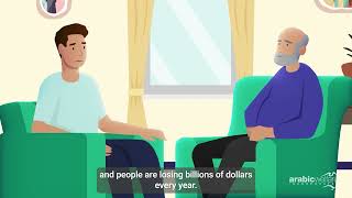 The beginning of gambling harm - Arabic