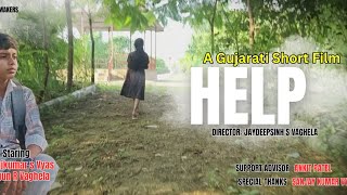HELP GUJARATI SHORT FILM TRAILER 