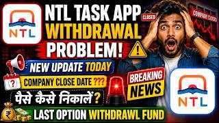 NTL Task App Withdrawal Problem | NTL Task App Real Or Fake? Full Honest Review 2026
