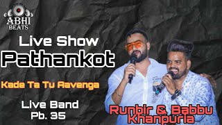 Runbir & Babbu Khanpuria 2022 Latest-Live Show Pathankot Song _Kade Ta Tu Aavenga