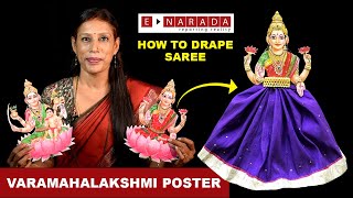 simple varamahalakshmi decoration ideas | How to drape saree | Ashta Lakshmi pictures | blouse piece