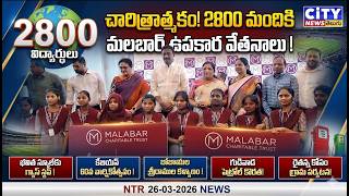 NTR 26 03 2026 NEWS