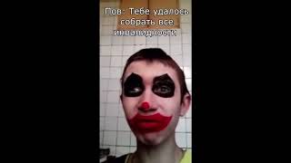 Когда собрал все инвалидности