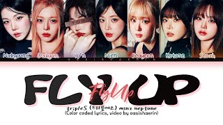 [KARAOKE] [tripleS 트리플에스 msnz Neptune 넵튠] ' Fly Up ' : 7 members (You as member)
