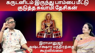 Swami Desikan rescued the snake from Garuda and fucked it - @RamayanaForUs