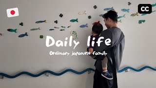 【small apartment in Japan】Kyoto Days - Fish & Trains, So Exciting!