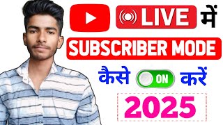 Live Me Subscriber Mode Kaise On Kare || youtube live me subscriber mode kaise enable kare 2025 ||