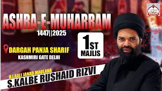 Ashra E Majalis 1st Muharram || M. Kalbe Rushaid Rizvi Sb || Dargah Panja Sharif Kashmiri Gate