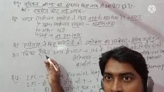CURRENT AFFAIRS-13(FOR ALL EXAMS)